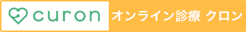 オンライン診療 クロン