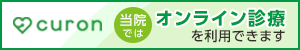 クロン