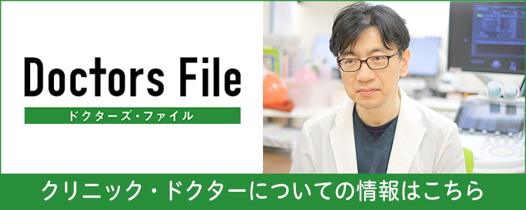 doctorsfile