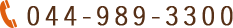 044-989-3300